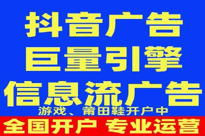 百度竞价推广的预算分配与效果评估——以某餐饮连锁店为例